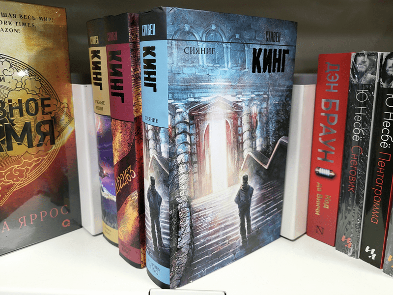 stephen king books, horror author profile, writing career, famous novelists, author background